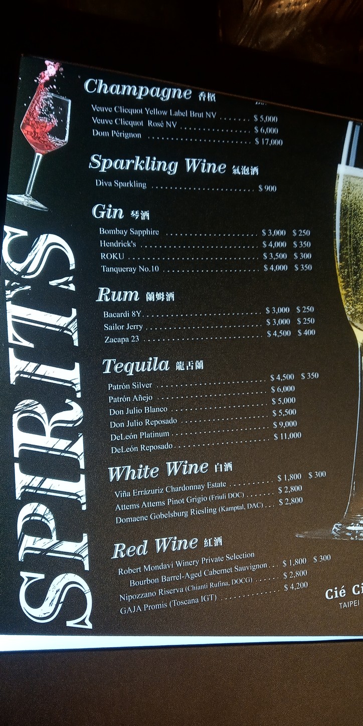 Neo 19 menu 2