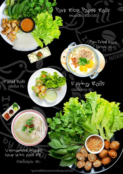 Indy Rest Cafe by NOKNOI (อินดี้ เรสท์ คาเฟ่ บาย นกน้อย)