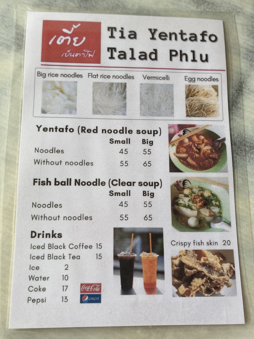 Tia Yentafo menu 2