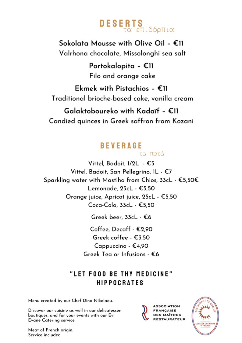 Restaurante Evi Evane menu 4