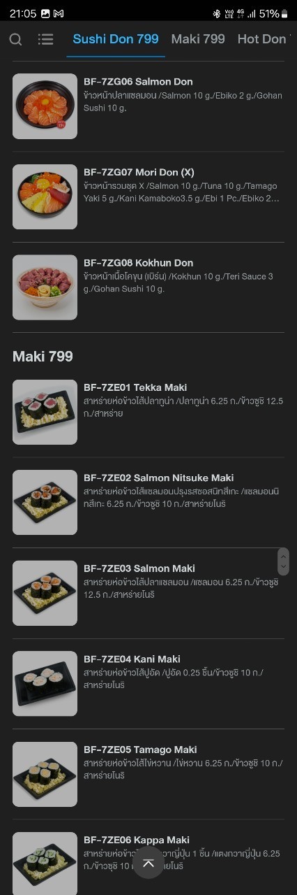 Aroi Sushi Japanese Restaurant menu 3