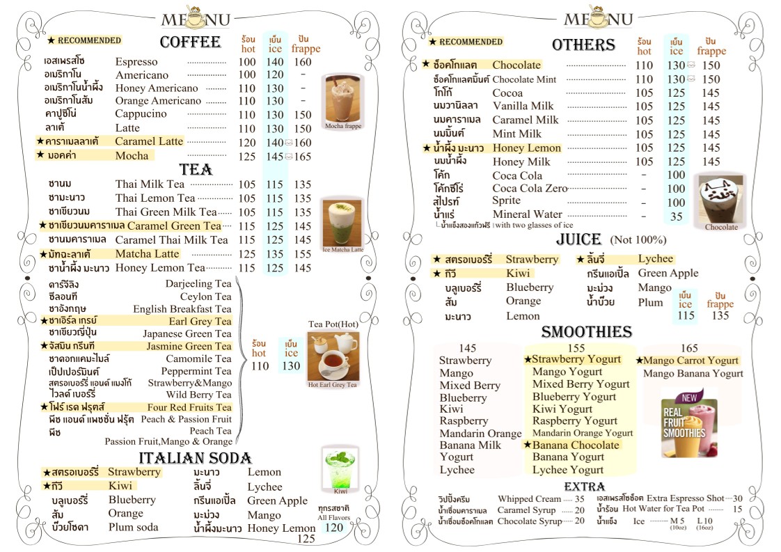 Mohu Mohu Cafe Gatuno menu 1