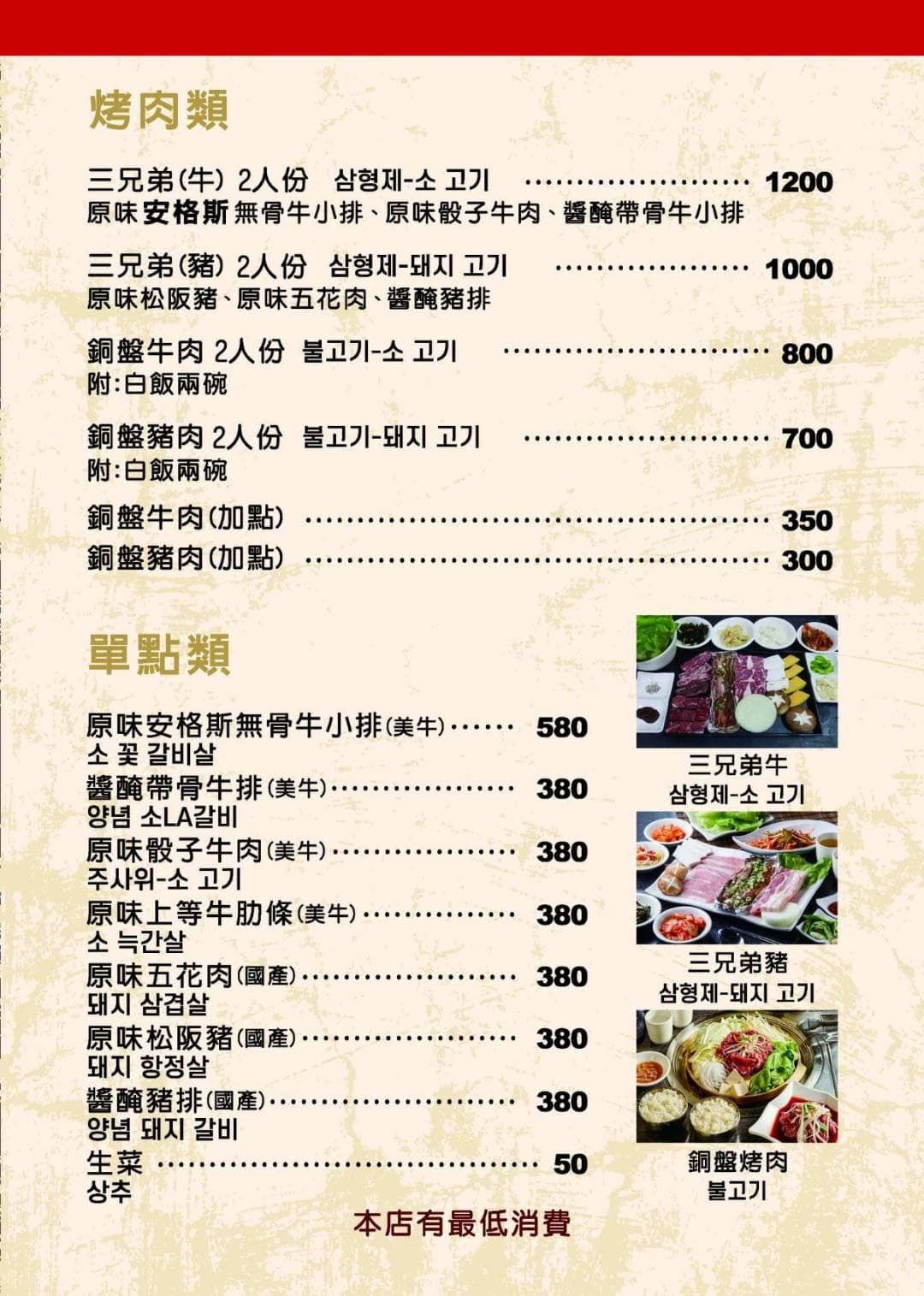 Menu image 1