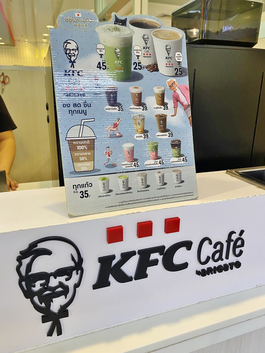 KFC Lòtùs Prachachuen Branch menu 1