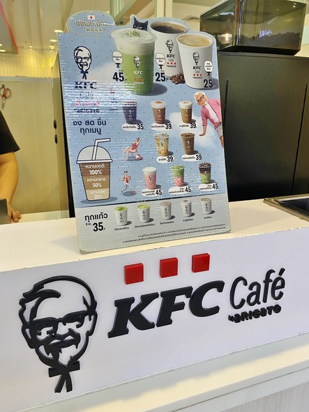 KFC Lòtùs Prachachuen Branch