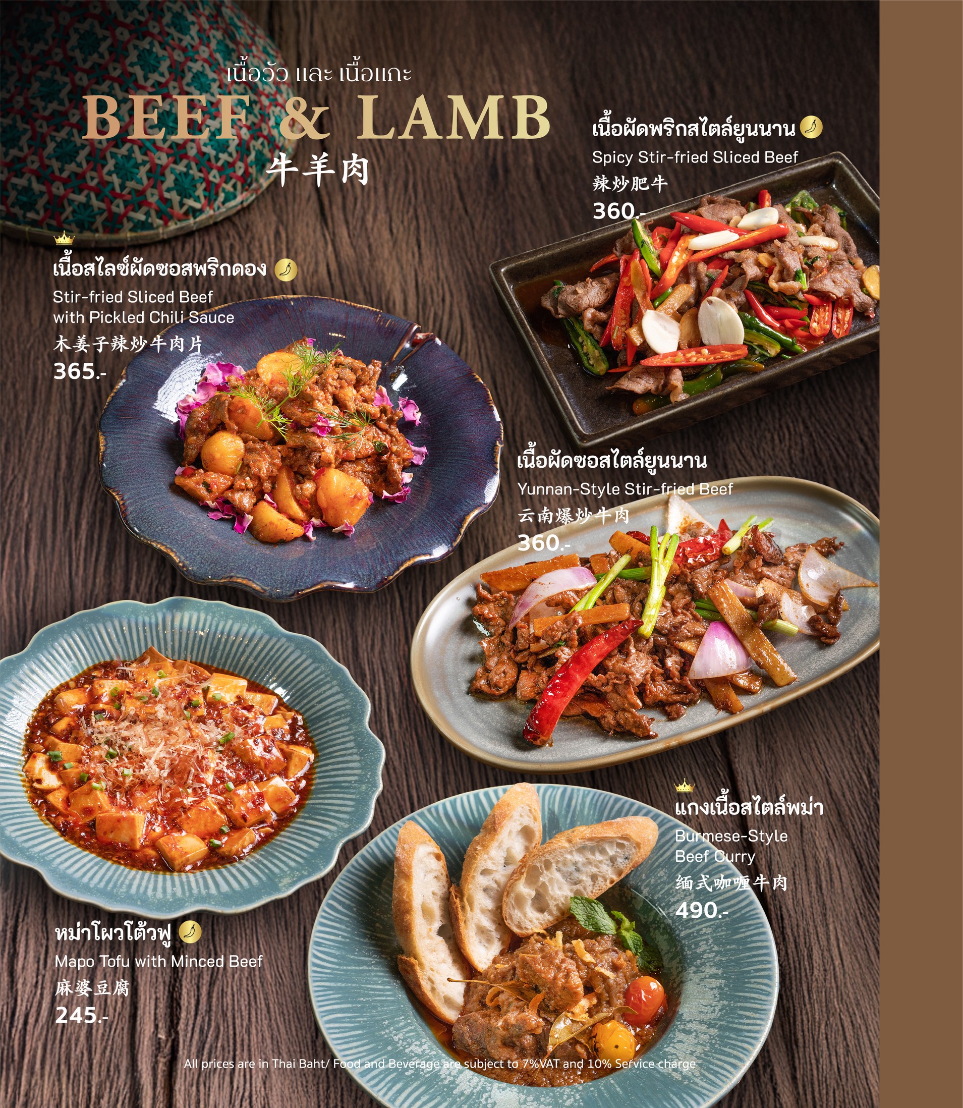 Menu image 2