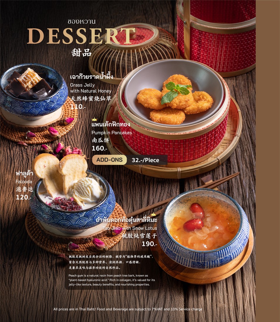 YUN RESTAURANT menu 4