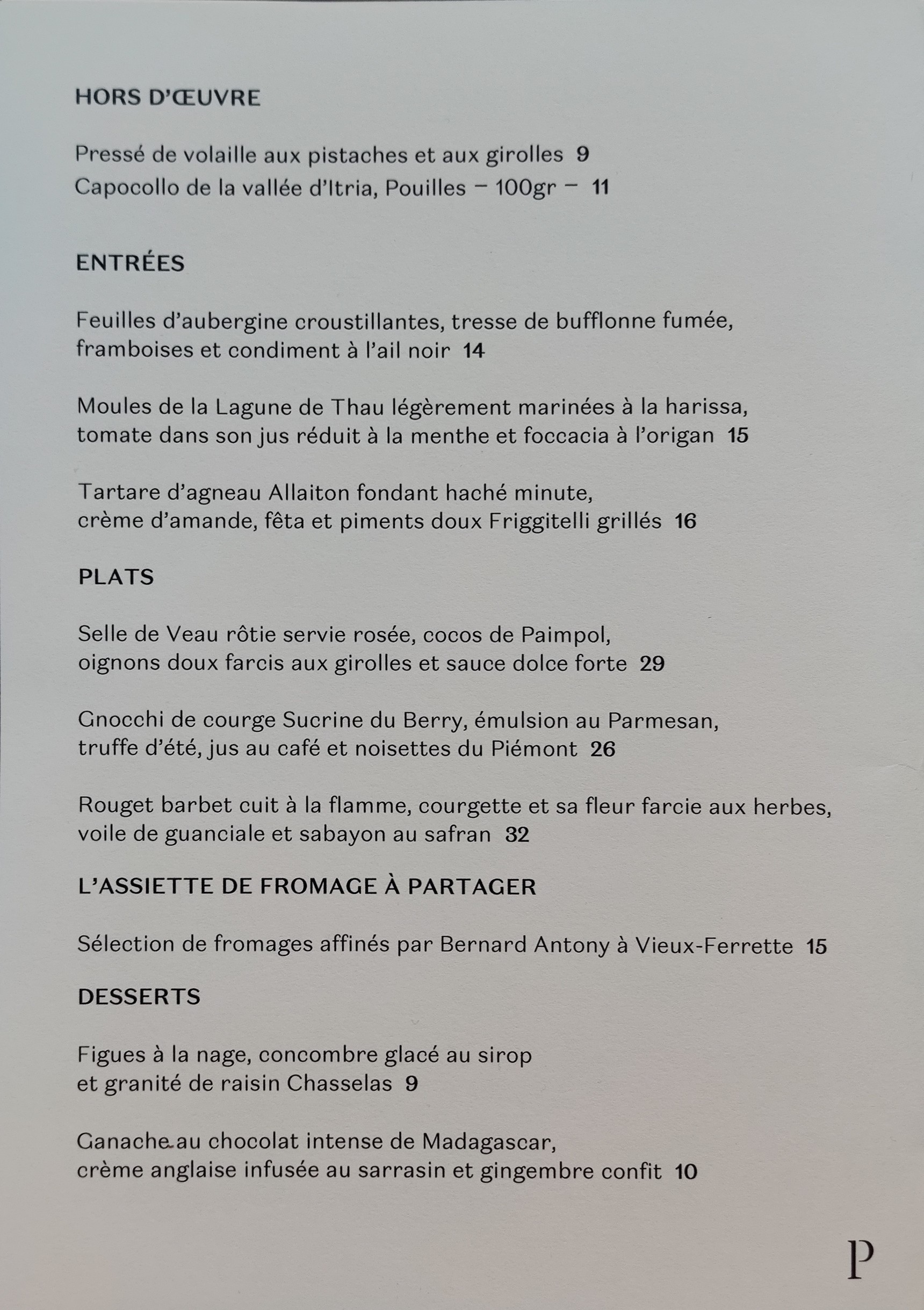 Menu image 3