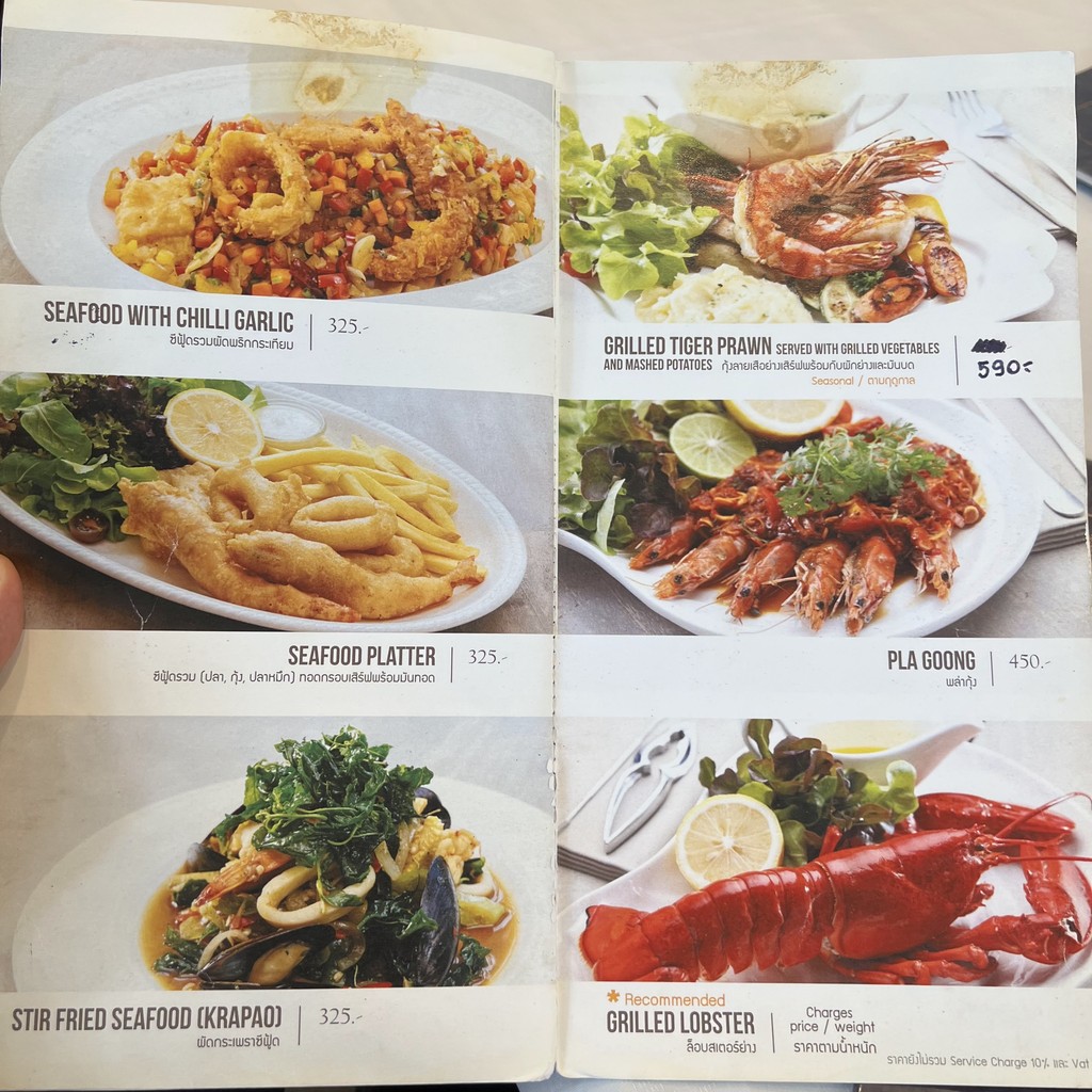 波托贝洛和德塞雷 menu 2