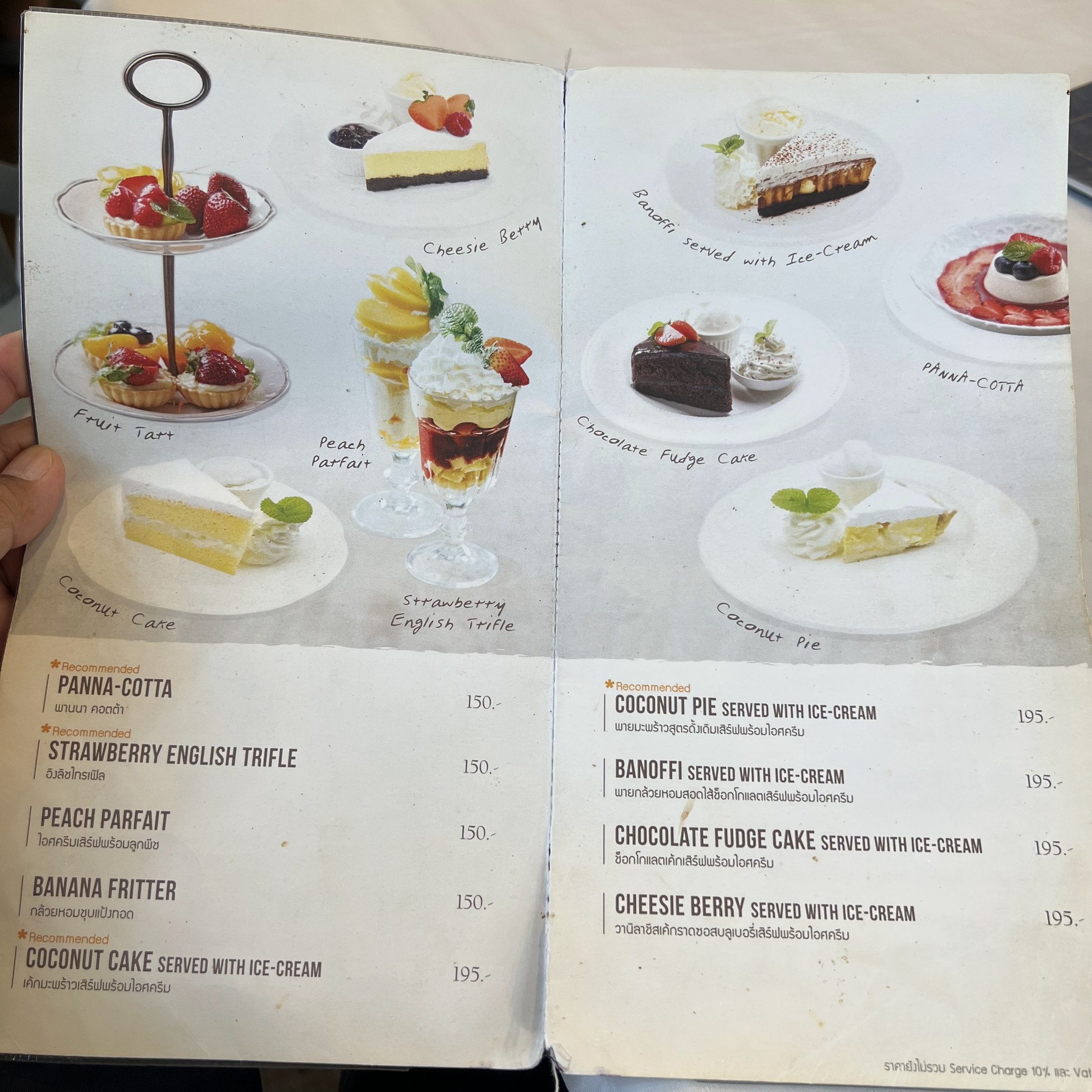 Menu image 3