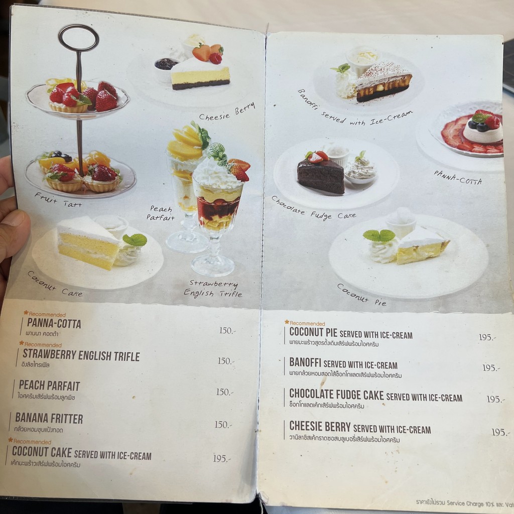 波托贝洛和德塞雷 menu 3