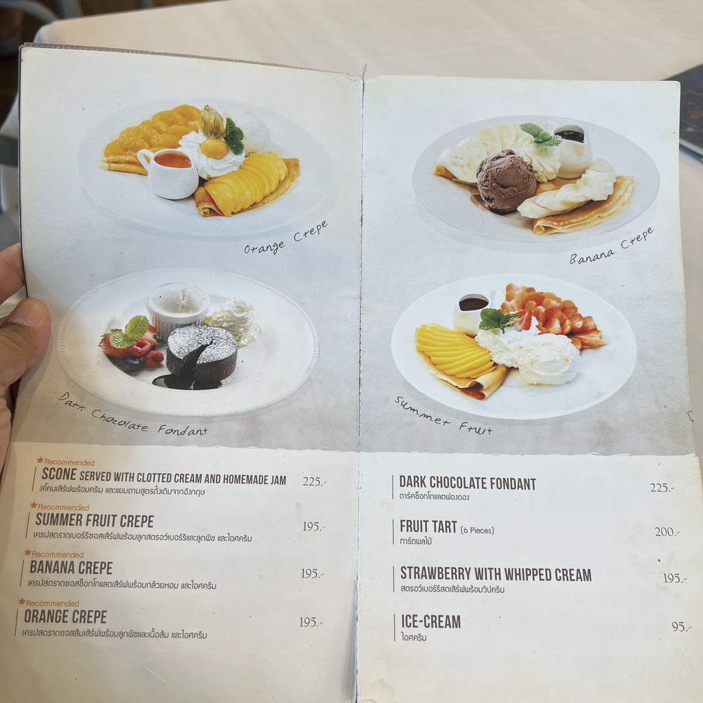 波托贝洛和德塞雷 menu 4