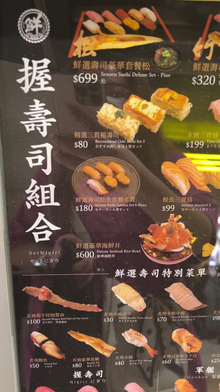 DON DON DONKI CITYLINK NANGANG STORE menu 1