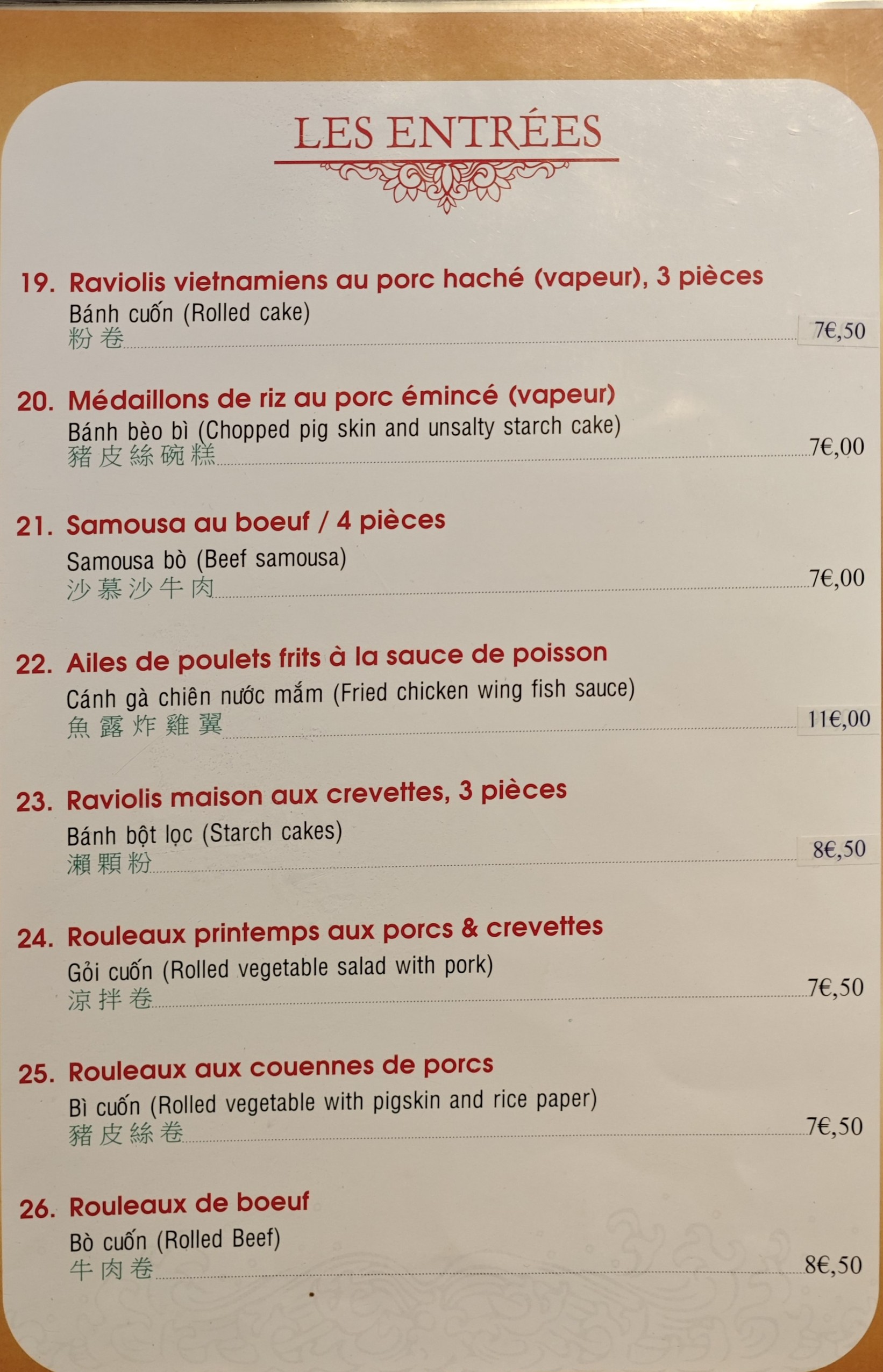 Menu image 1