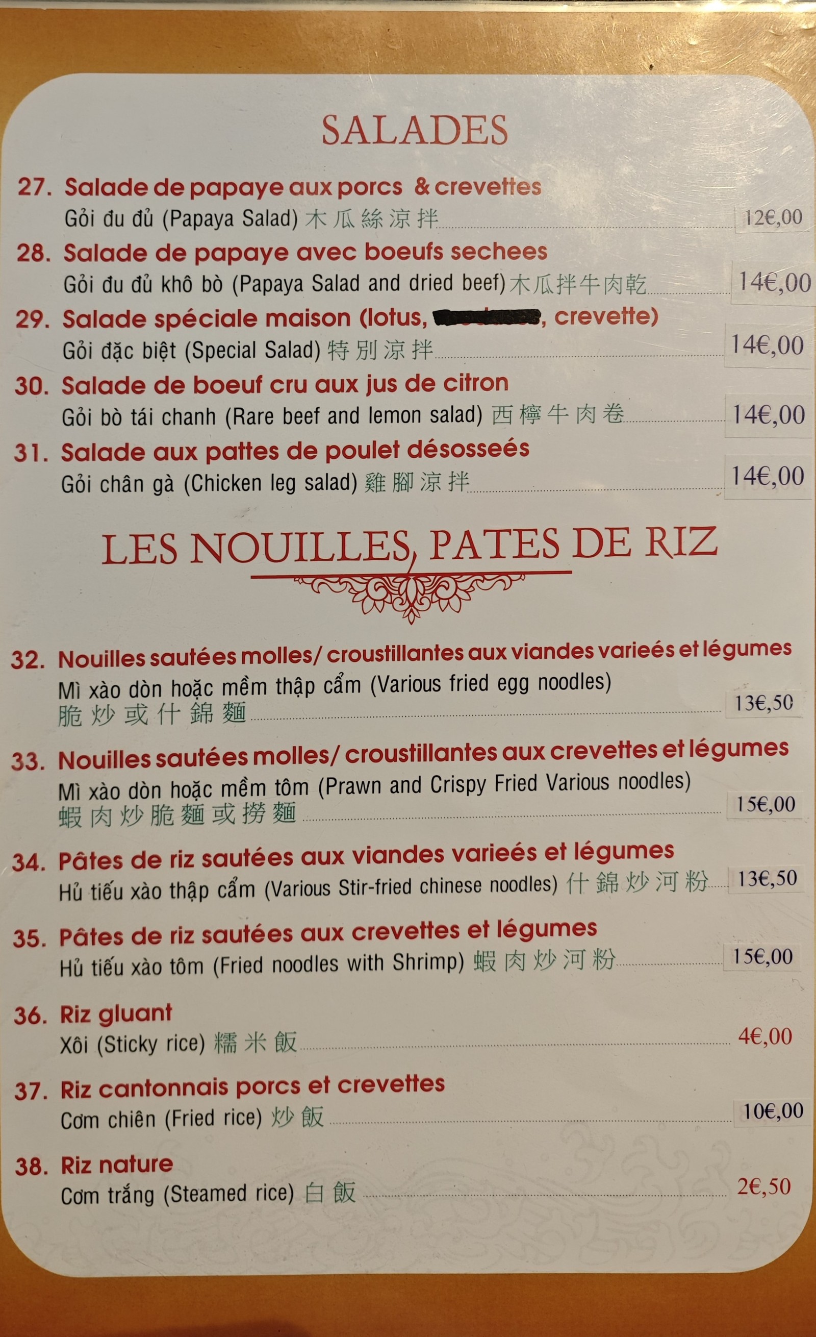 Menu image 3