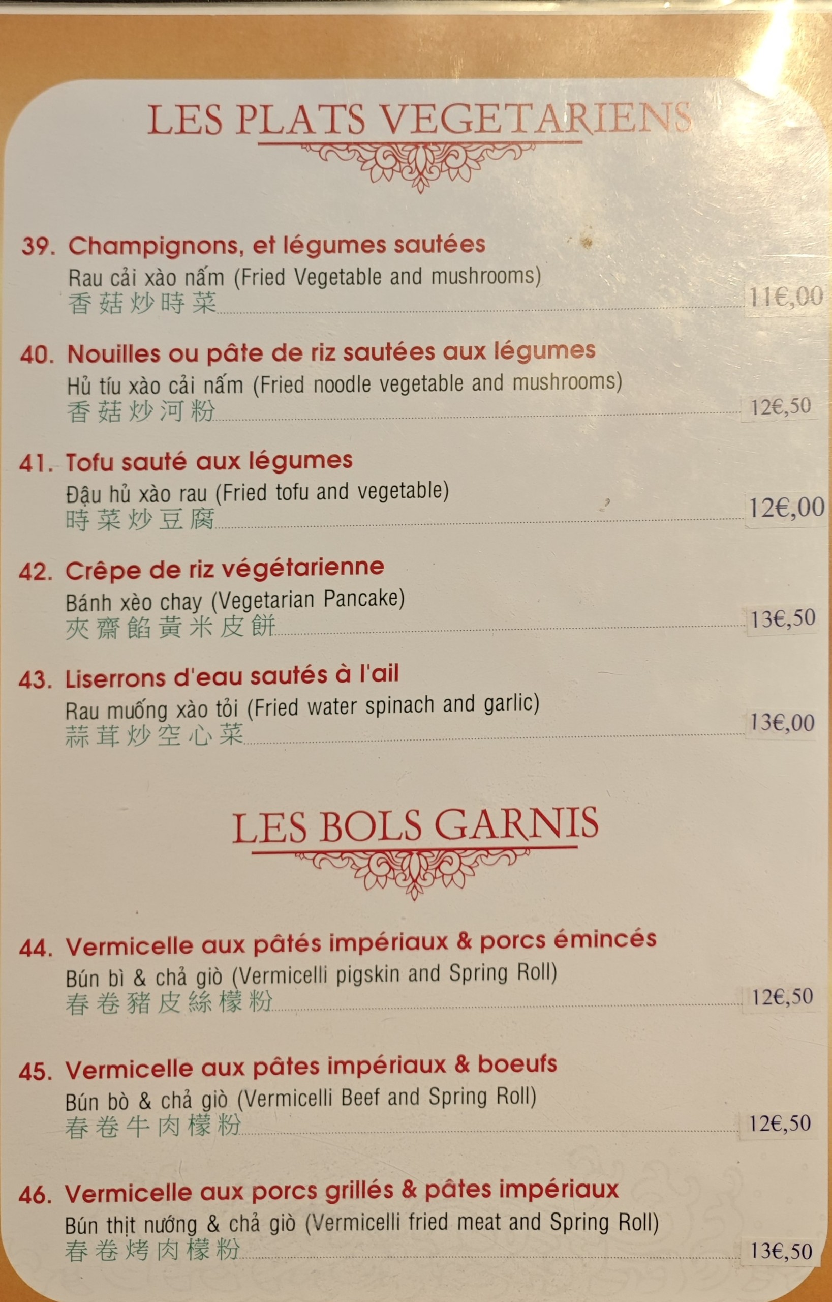 Menu image 4