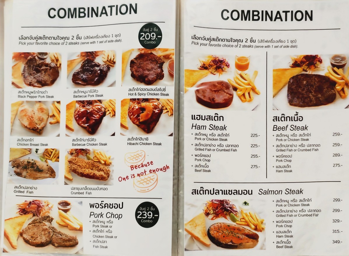 恩杰烤肉 牛排及更多 menu 2