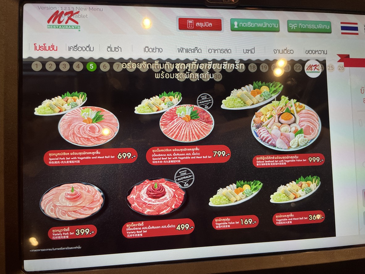 MK Restaurants Central Ladprao menu 6