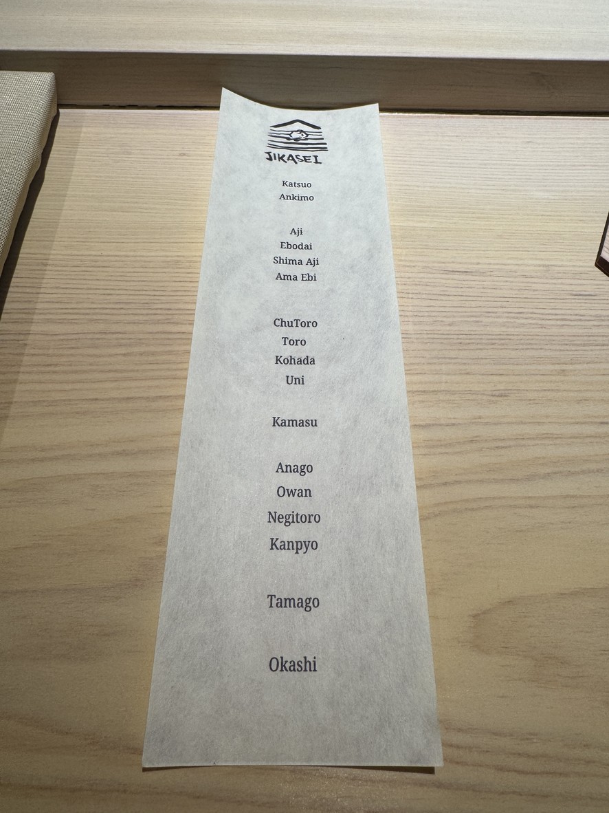 Jikasei B menu 1