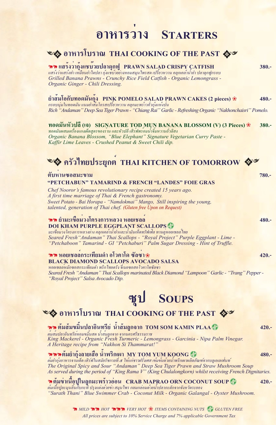 Menu image 2