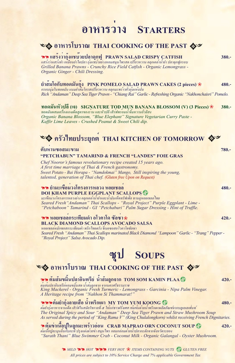 Blue Elephant menu 2