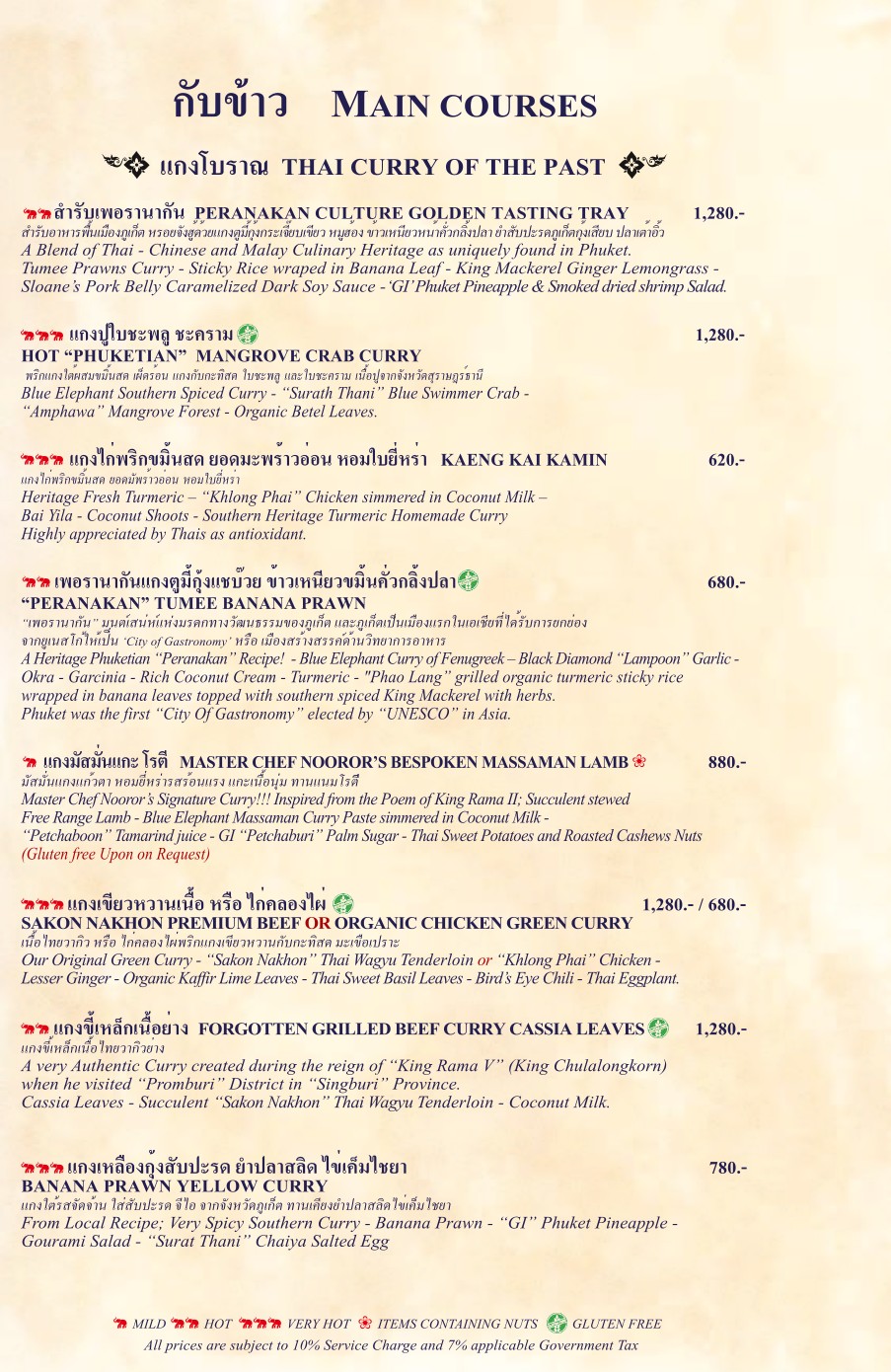 Menu image 4