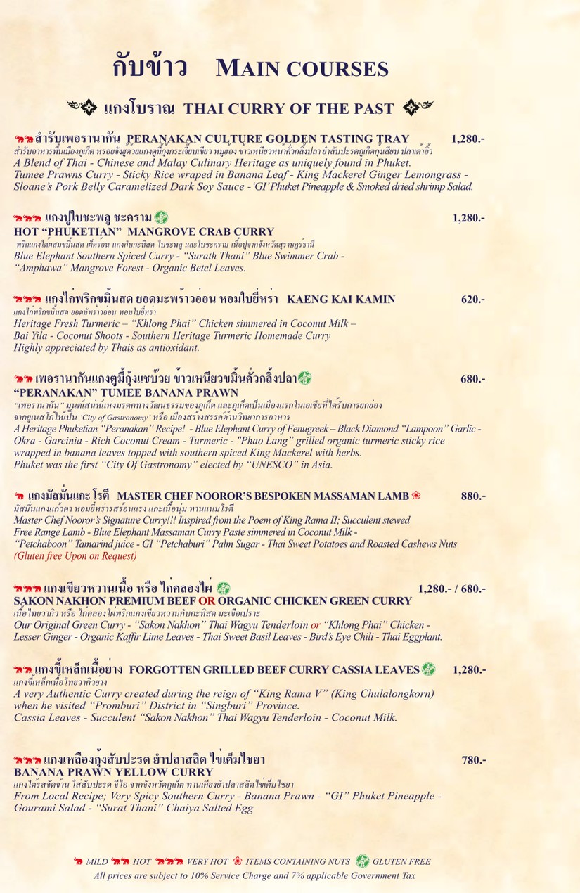 Blue Elephant menu 4