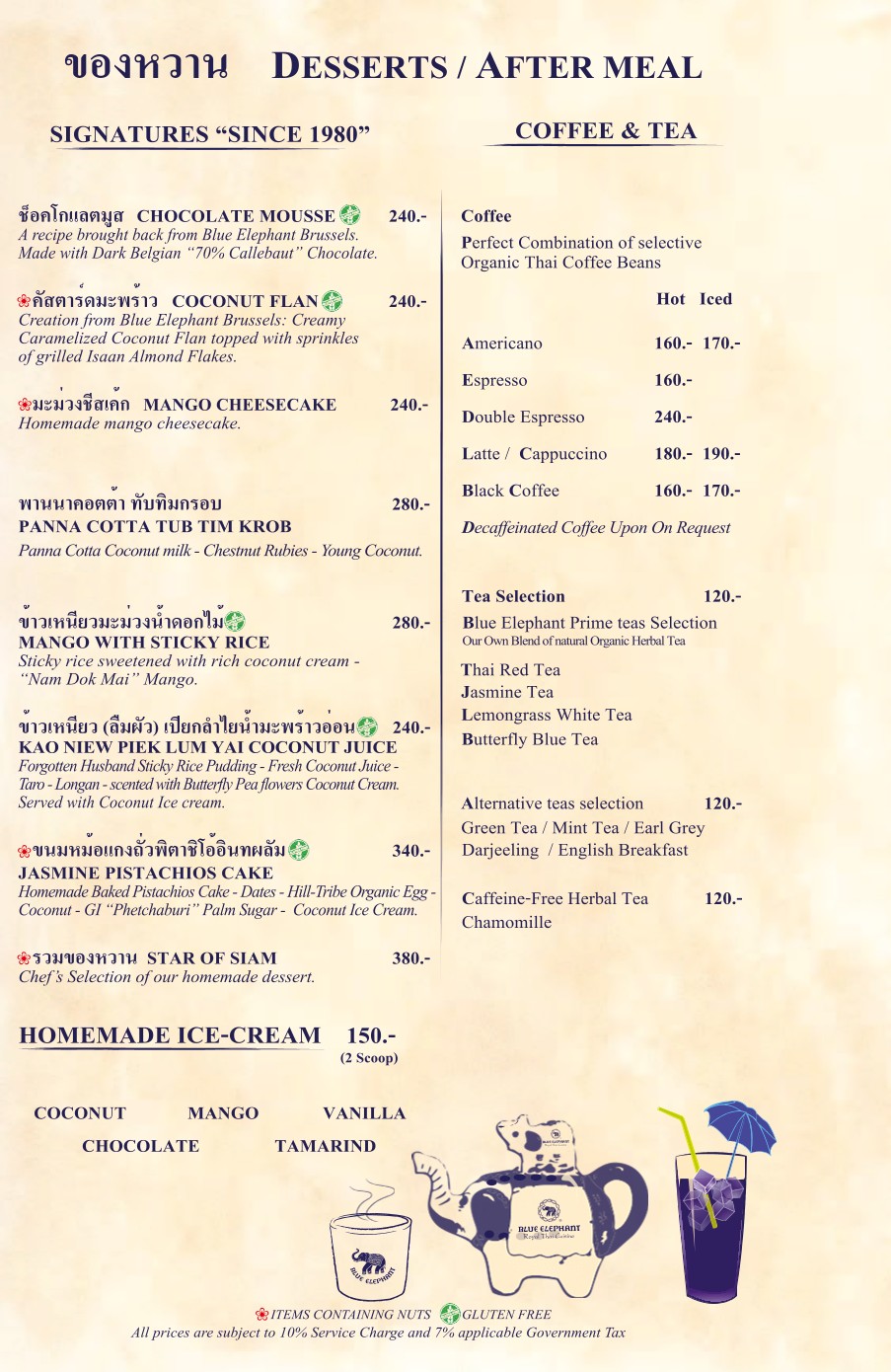 Menu image 5