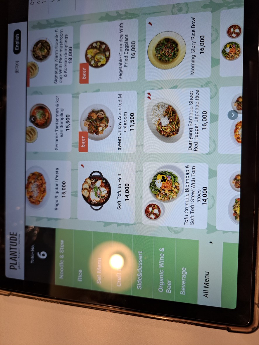 Plantude Yongsan menu 2