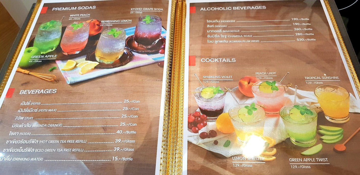 ดอน ชิคเค่น DON CHICKEN(อาคารเลครัชดา สุขุมวิท16) menu 4