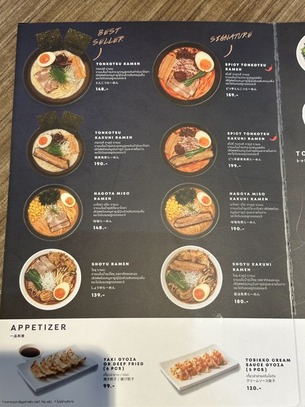 HonAji Ramen Crystal Veranda