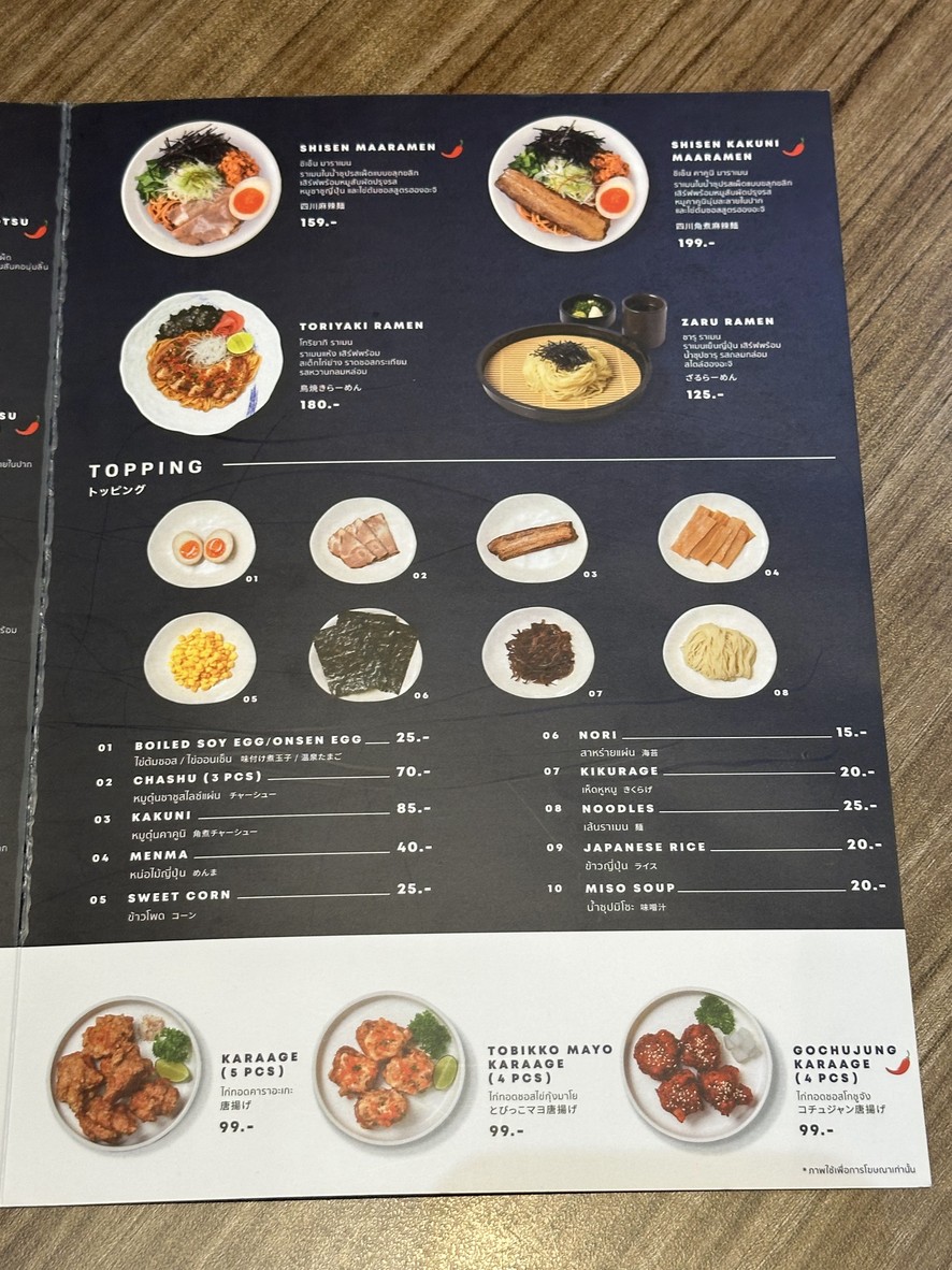 HonAji Ramen Crystal Veranda menu 2