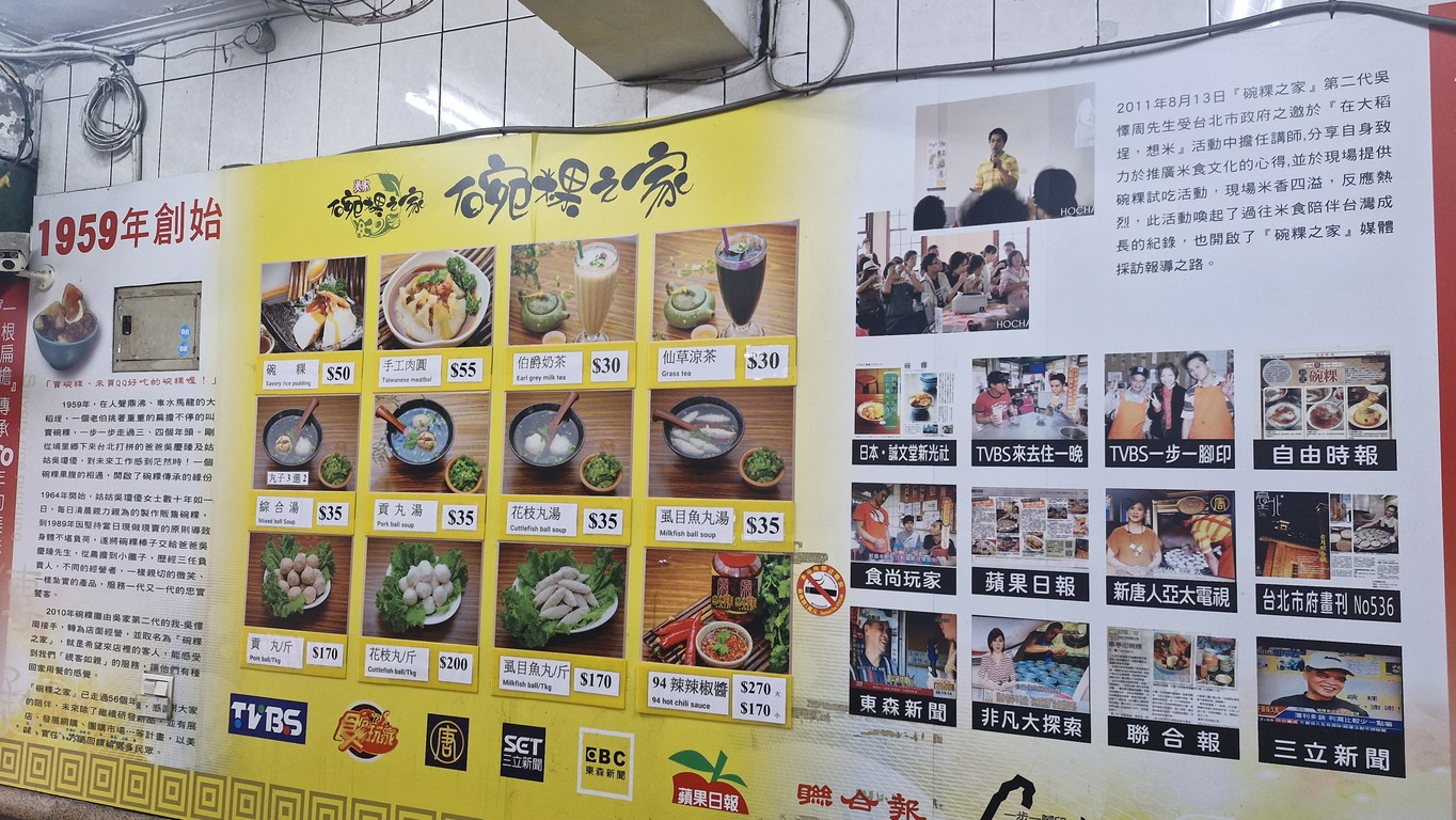 완과즈즈 menu 1