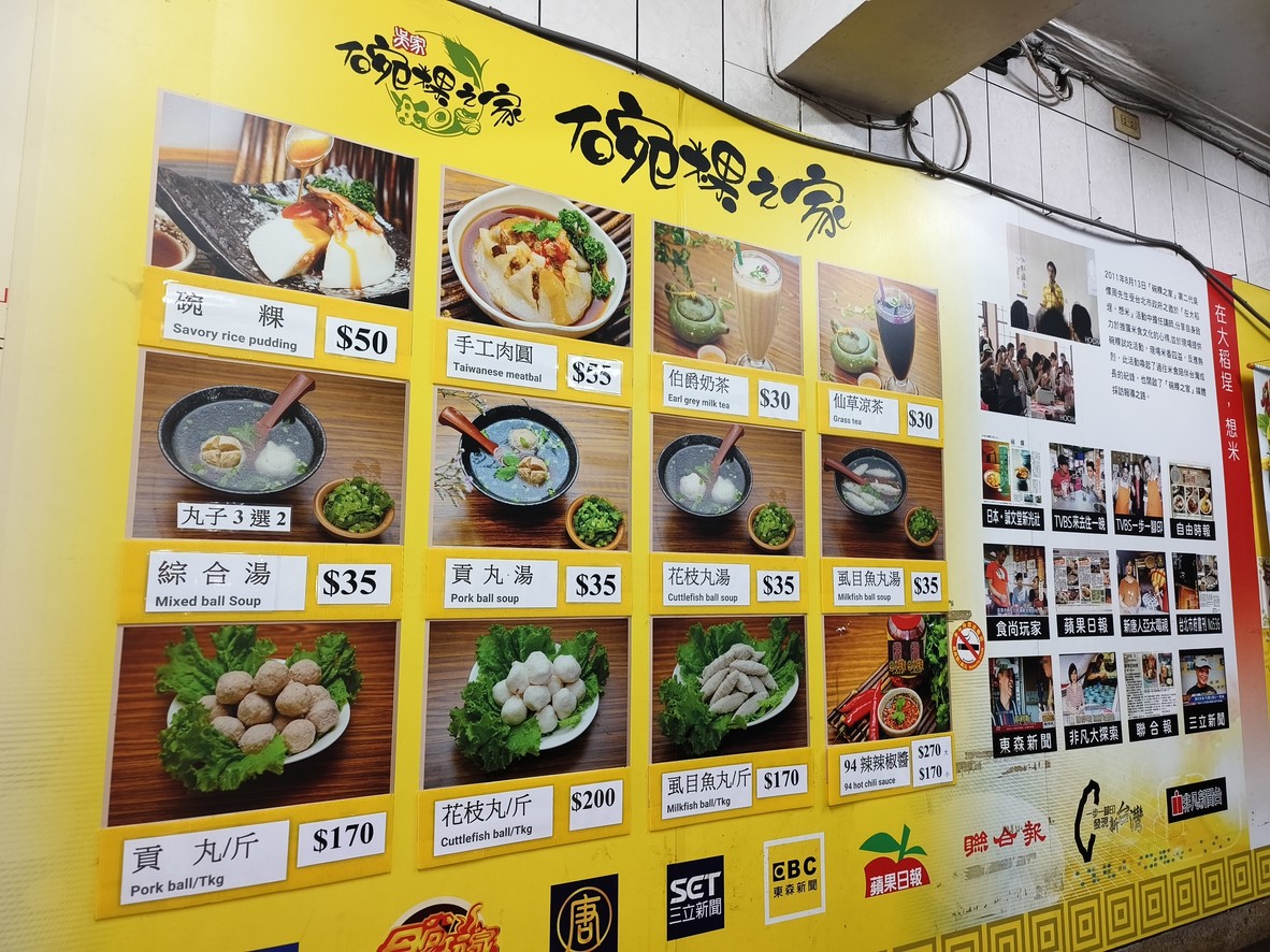 완과즈즈 menu 2