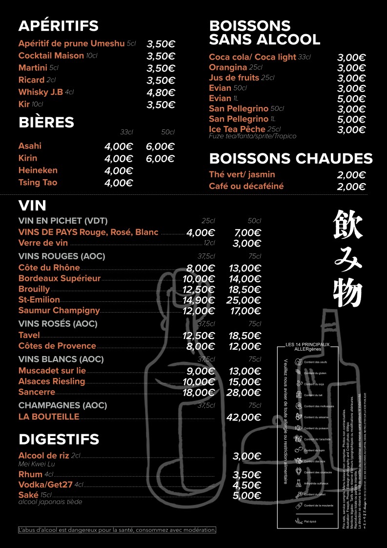 O'Sushi menu 4