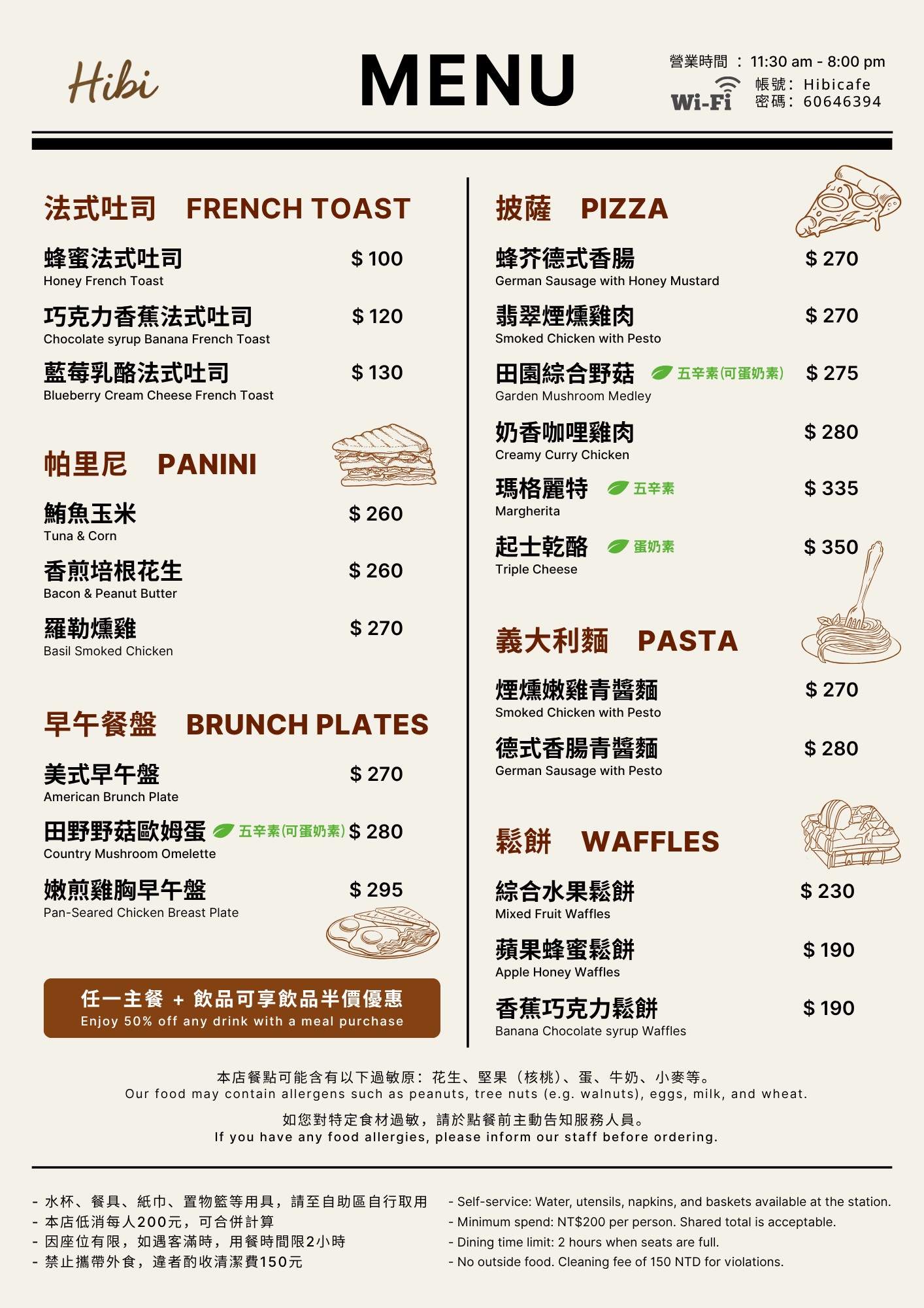 Menu image 1