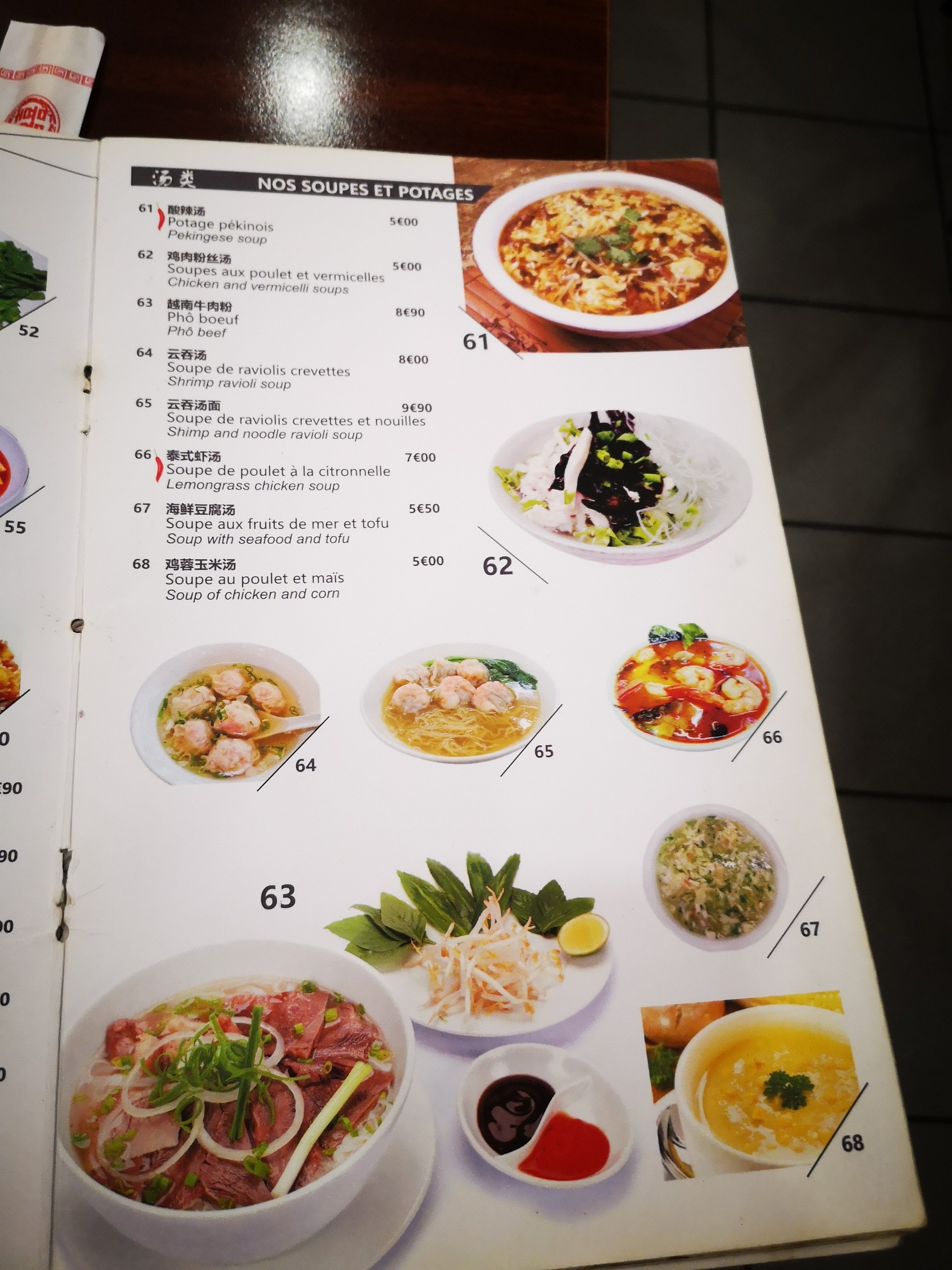 Menu image 1