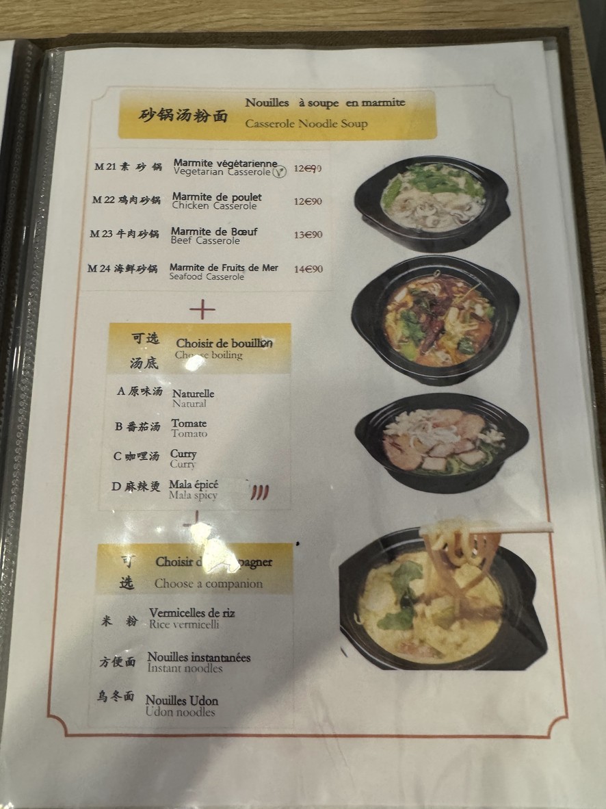 Le Phenix menu 2