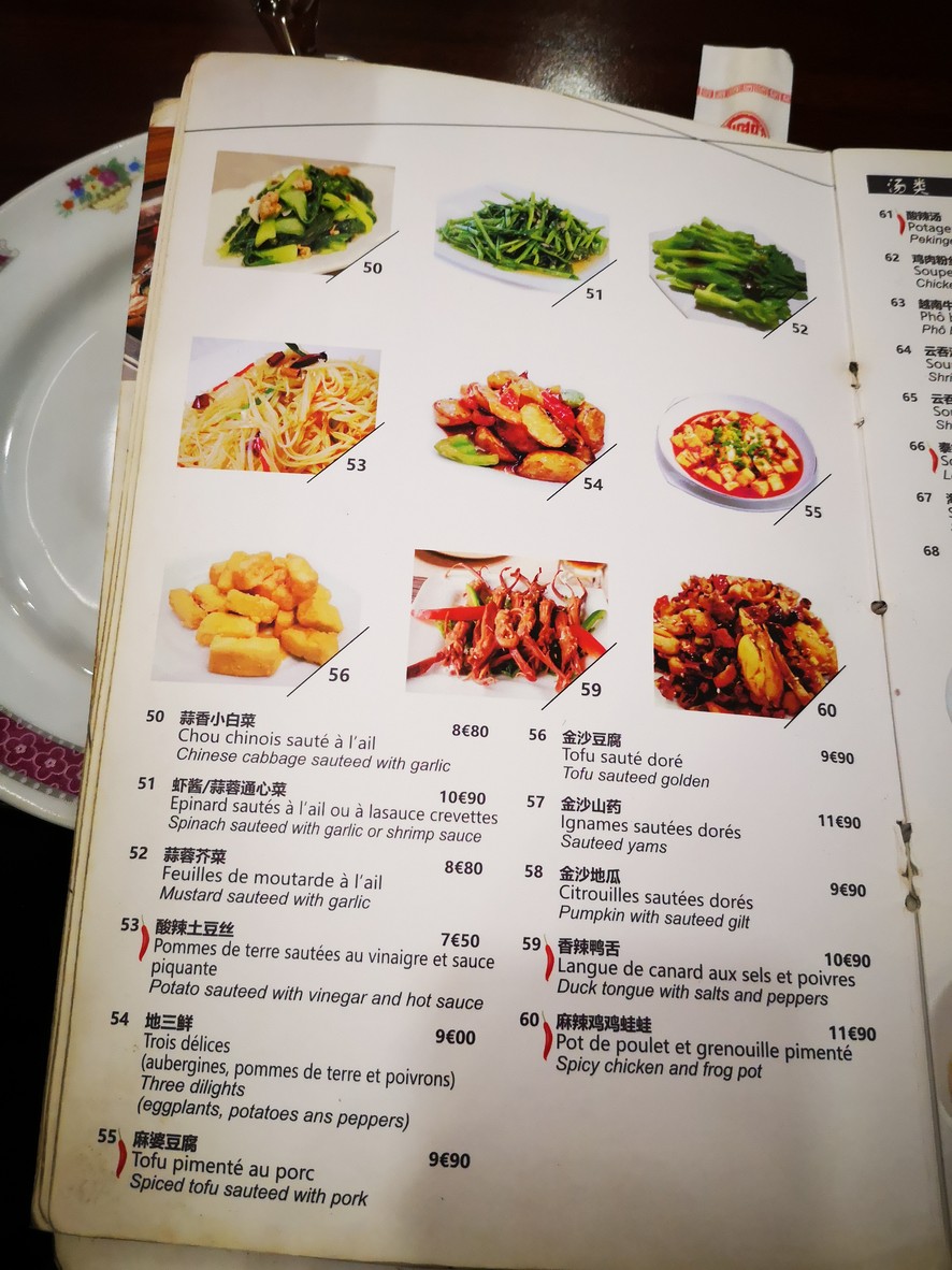 Le Phenix menu 6