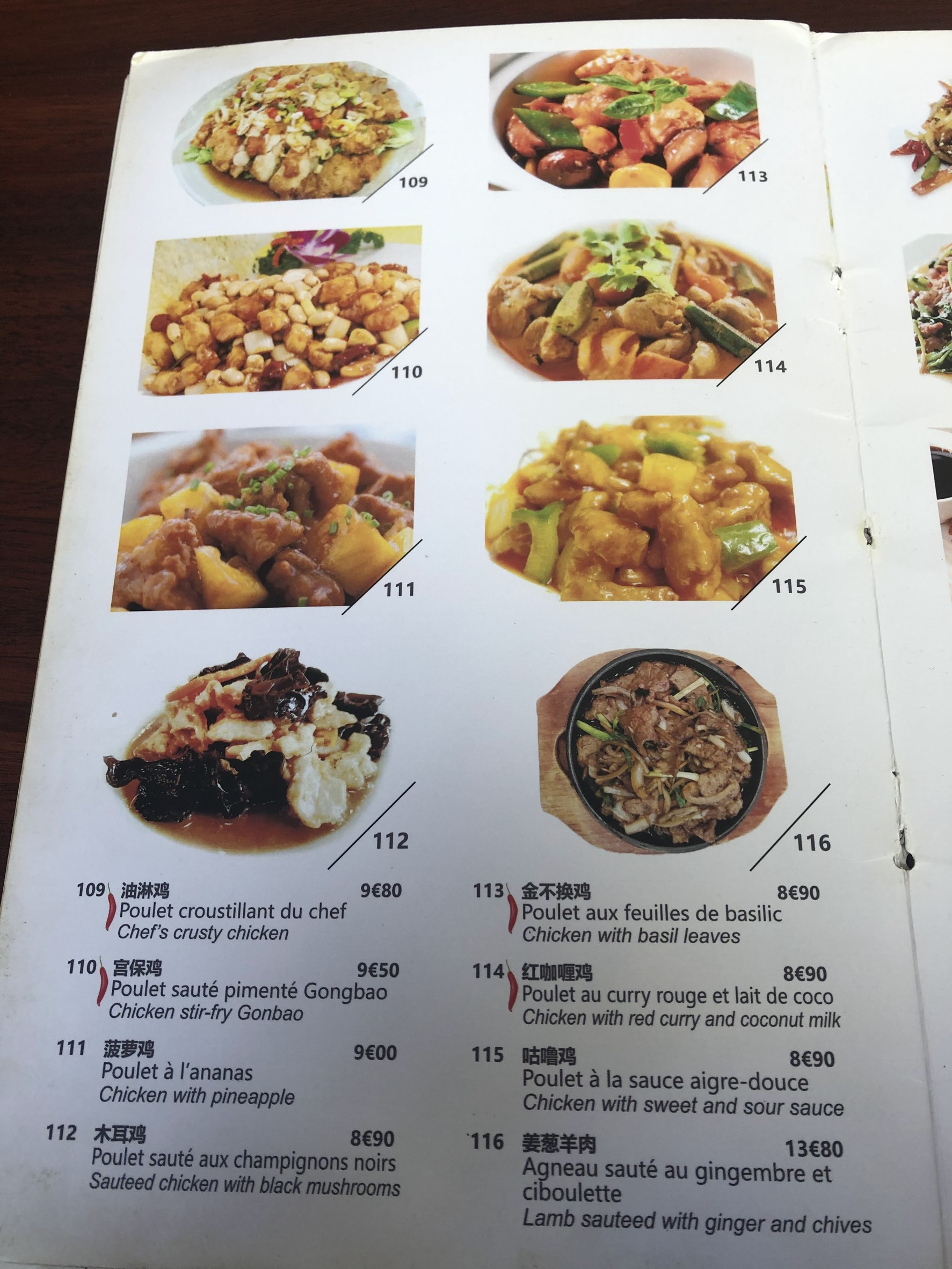 Menu image 7
