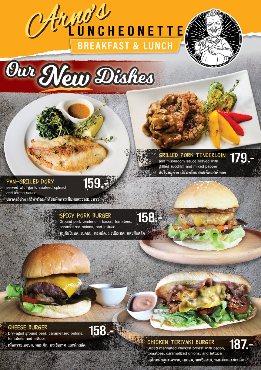Arno's Luncheonette - Convent Road menu 1