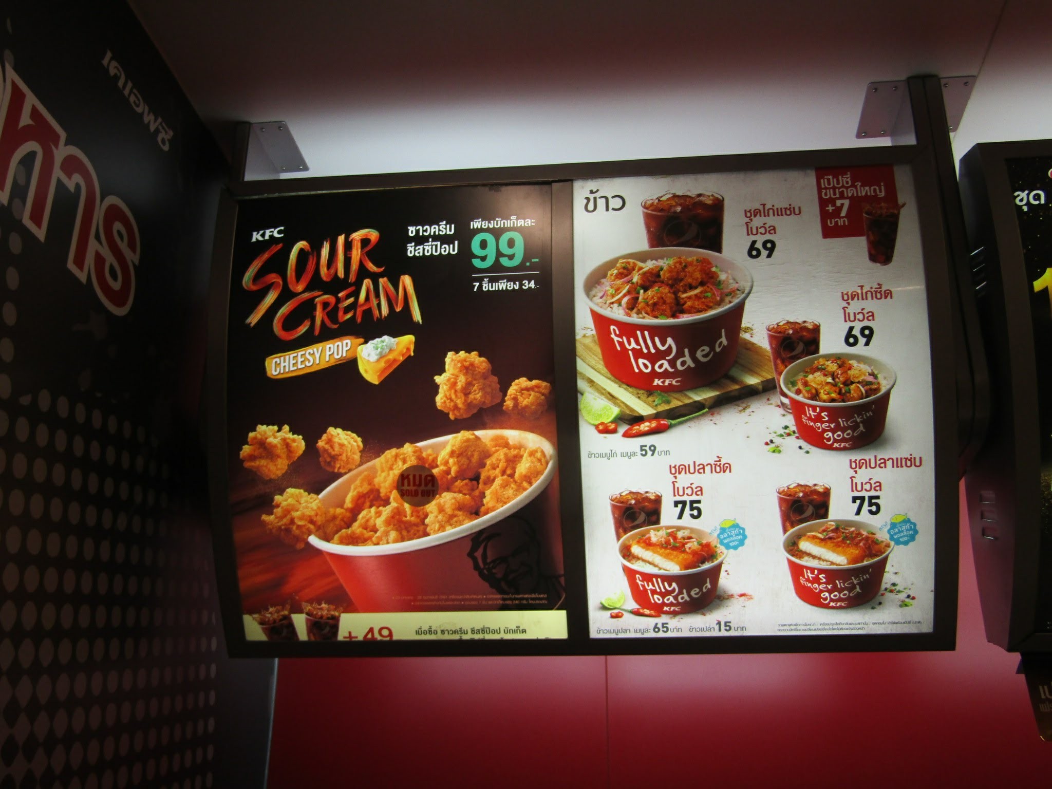Menu image 1