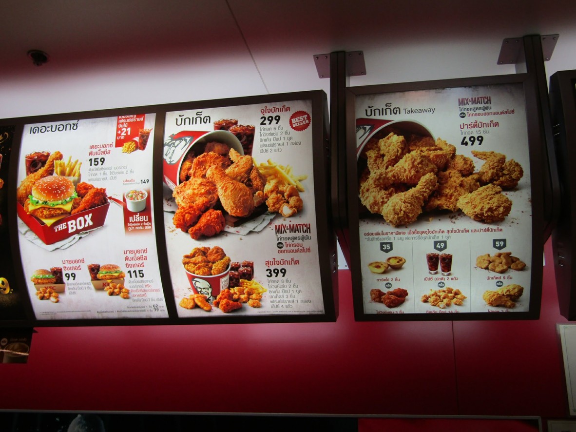 KFC Sena Fest Branch menu 2