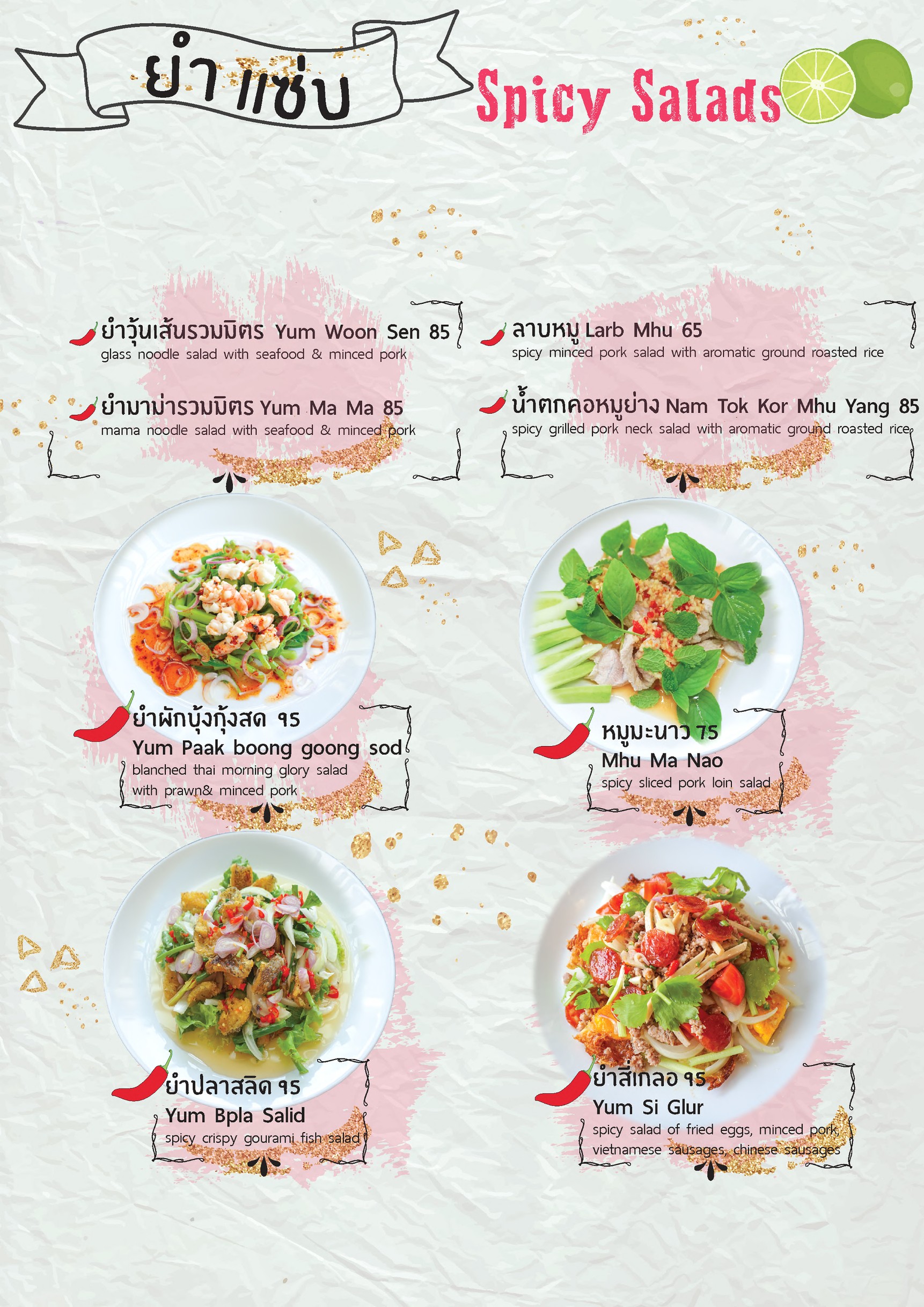 Menu image 1