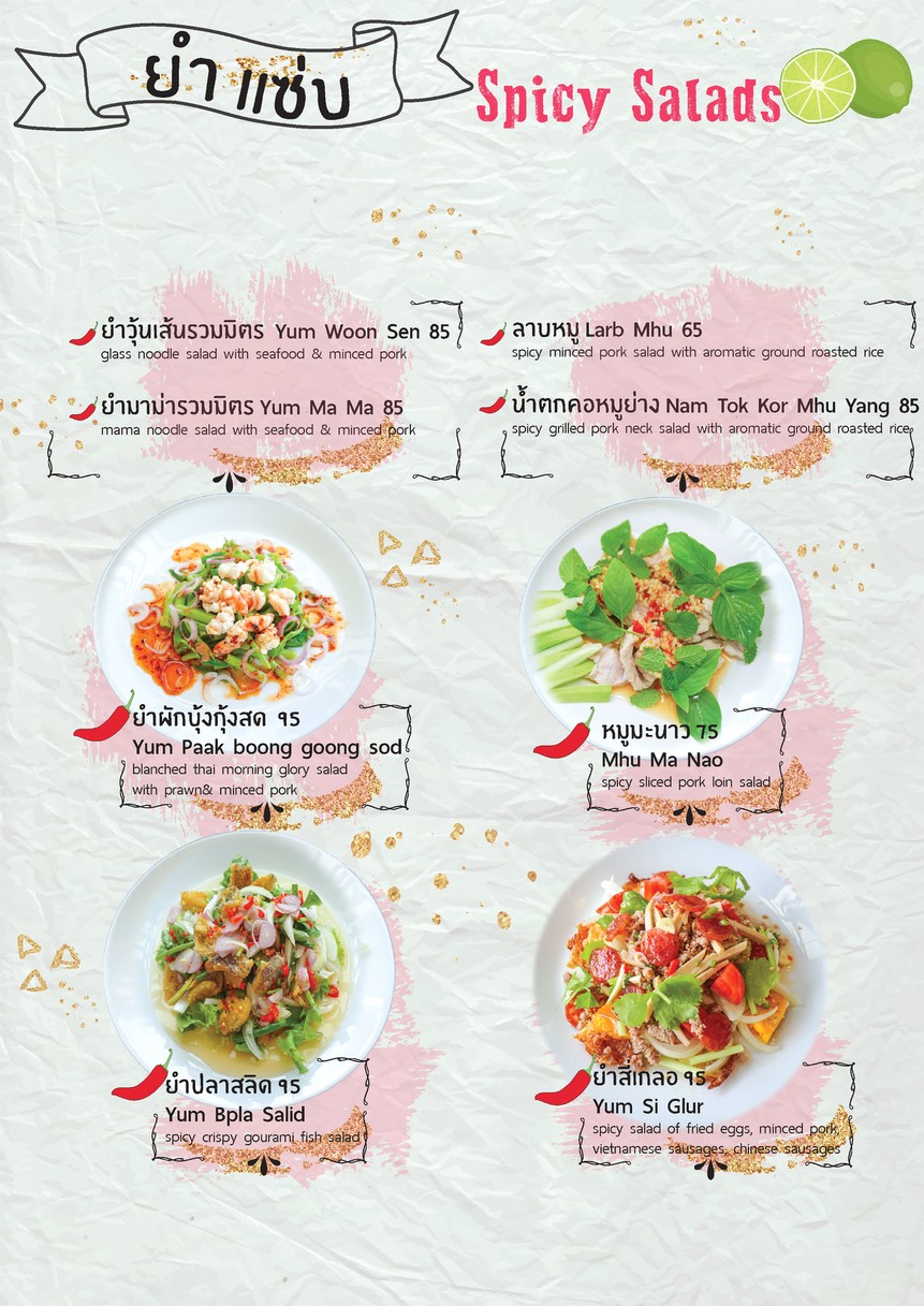 Chu-a Pa Som-si menu 1
