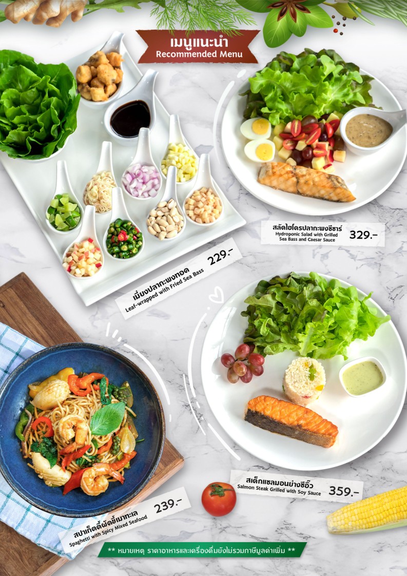 @19فودآندفارم فرع أونوتش17 menu 1