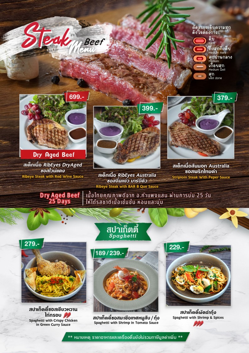 @19فودآندفارم فرع أونوتش17 menu 2