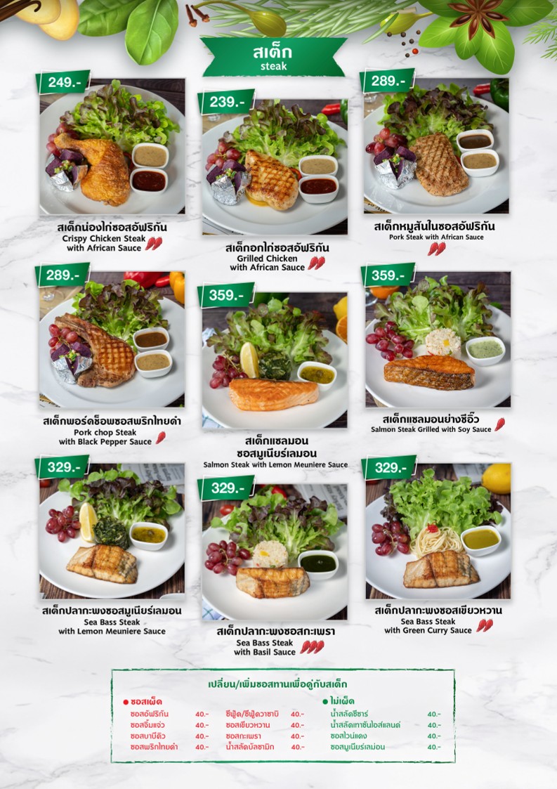 @19فودآندفارم فرع أونوتش17 menu 3