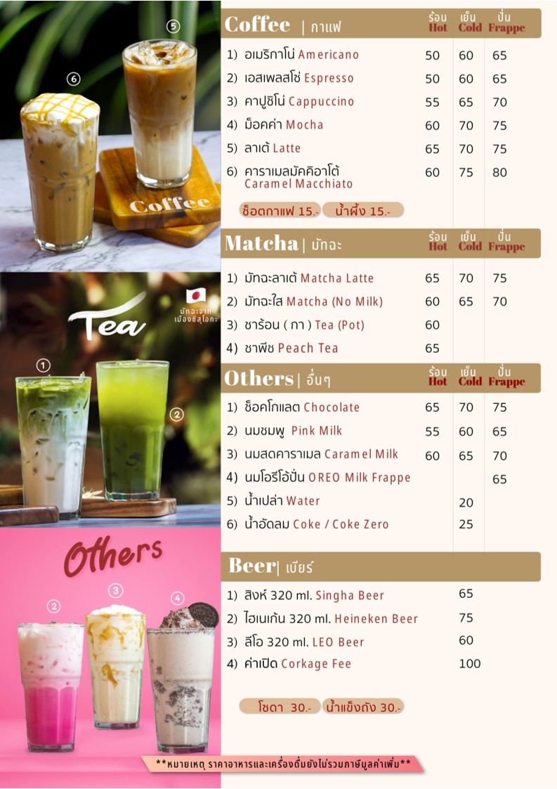 @19فودآندفارم فرع أونوتش17 menu 4