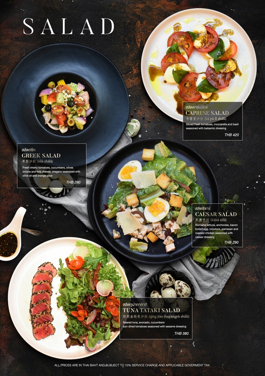 The Letter Press Cafe & Restaurant menu 2